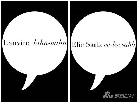 Lanvin和Elie Saab的发音方法 Lanvin和Elie Saab的发音方法