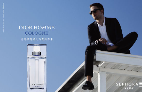 Dior Homme Cologne桀骜男士古龙淡香水 Dior Homme Cologne桀骜男士古龙淡香水