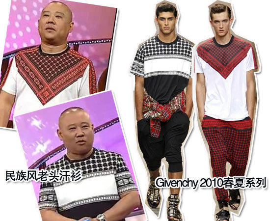 郭德纲红色几何形潮TEE为Givenchy 郭德纲红色几何形潮TEE为Givenchy