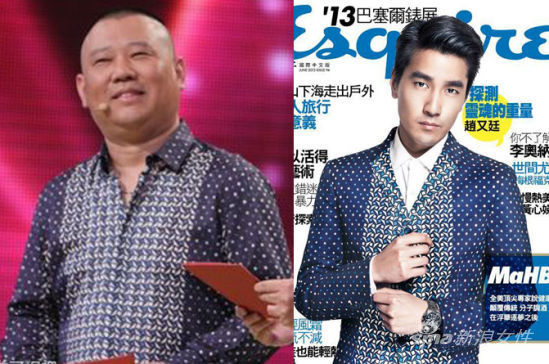 郭德纲撞衫赵又廷 郭德纲撞衫赵又廷