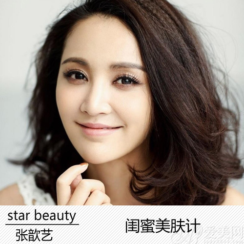 闺蜜美肌计NO1:张歆艺