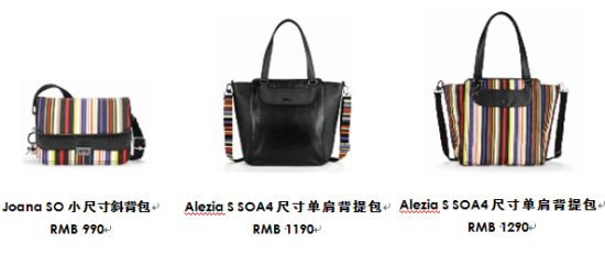 SoSalsa舞动狂欢系列 SoSalsa舞动狂欢系列