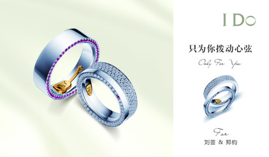 刘芸 & 郑钧——只为你拨动心弦 刘芸 & 郑钧——只为你拨动心弦