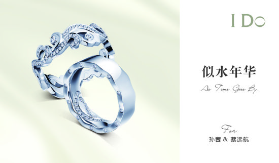 孙茜 & 蔡远航——似水年华 孙茜 & 蔡远航——似水年华
