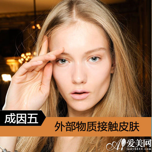 外部物质接触皮肤需重视