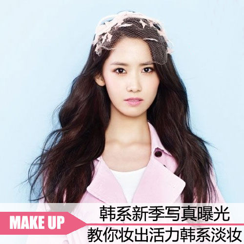 少女时代允儿写真