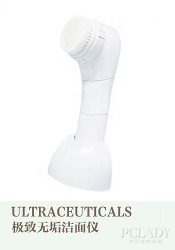 ULTRACEUTICALS 极致无垢洁面仪