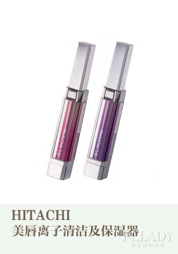 HITACHI 美唇离子清洁及保湿器