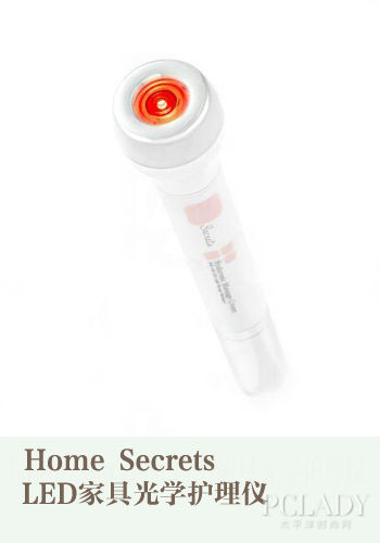 Home Secrets LED家具光学护理仪