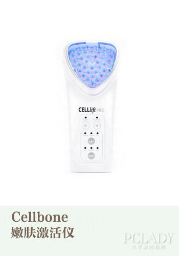 Cellbone 嫩肤激活仪