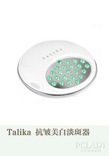 Talika 抗皱美白淡斑器
