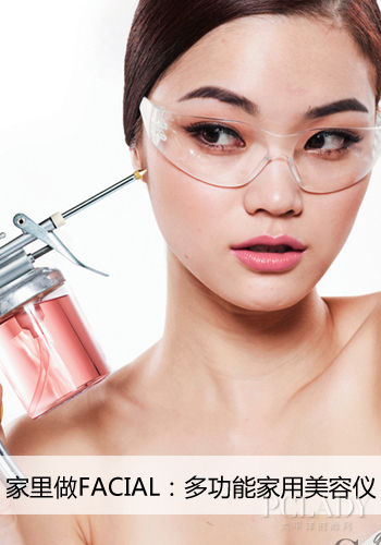 HOME FACIAL之选:多功能家用美容仪