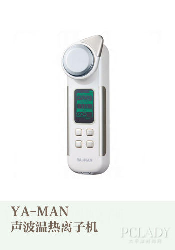 YA-MAN 声波温热离子机