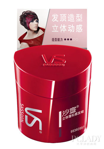 沙宣立体蓬松感发蜡