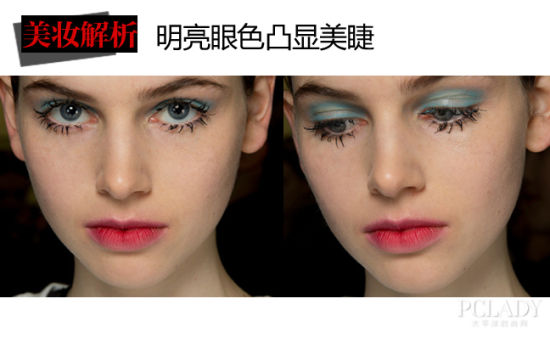 明亮眼色凸显美睫