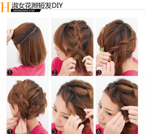 DIY步骤