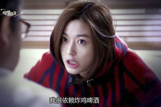 千颂伊爱炸鸡啤酒 千颂伊爱炸鸡啤酒