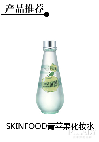 SKINFOOD青苹果化妆水