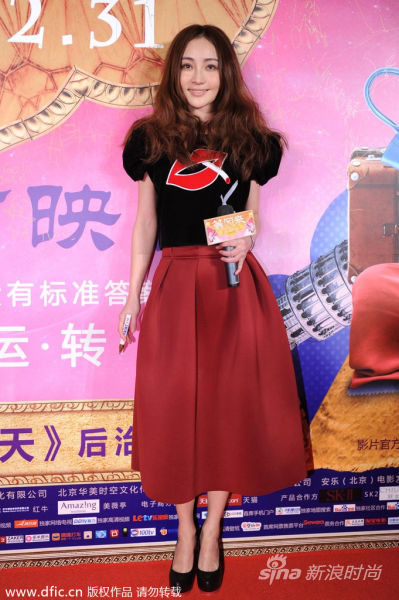 红唇 姚笛红唇印花黑上衣