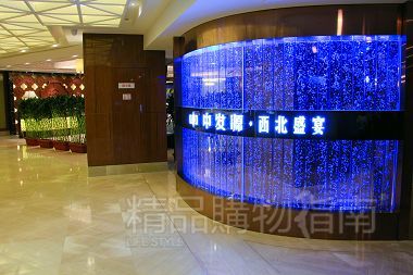 中发源西北盛宴清真餐厅