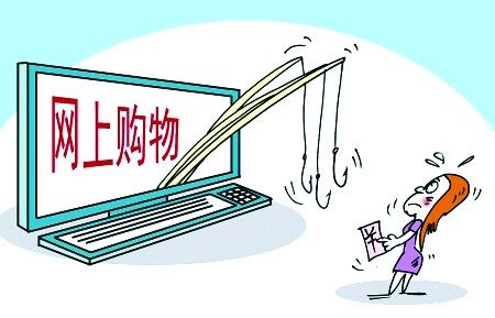 网购化妆品 2成或为假货