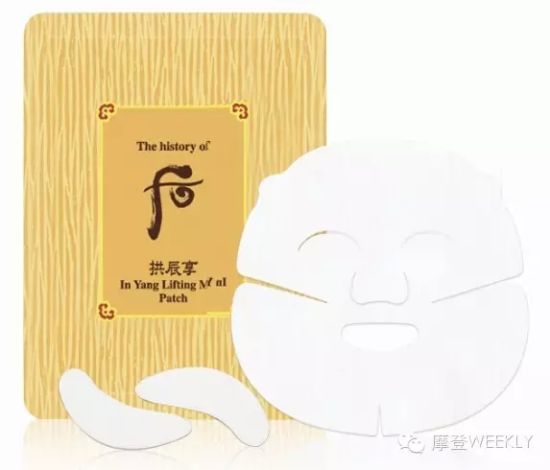 Whoo后拱辰享气韵生轮廓面膜&后拱辰享气韵生轮廓眼膜,7对/780元 Whoo后拱辰享气韵生轮廓面膜&后拱辰享气韵生轮廓眼膜,7对/780元