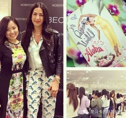 Rebecca和包迷们 Rebecca和包迷们