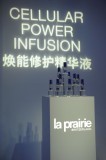 La Prairie޻Һ