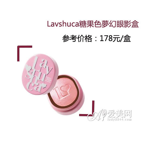 lavshuca糖果眼影盒 lavshuca糖果眼影盒