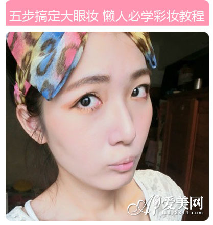 5步完成金色大眼妆 5步完成金色大眼妆