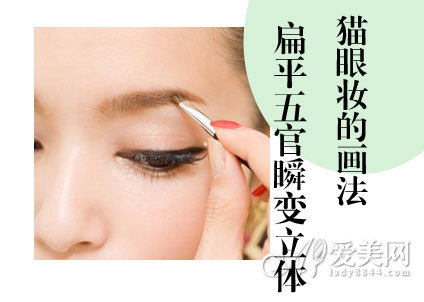 画出清晰的眉形 画出清晰的眉形