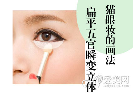 白色珠光打造卧蚕 白色珠光打造卧蚕