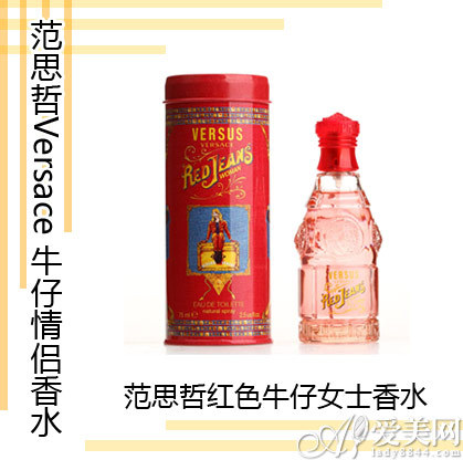 范思哲牛仔情侣香水(女) 范思哲牛仔情侣香水(女)