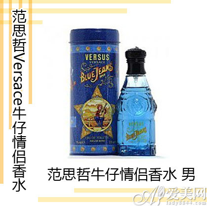 范思哲牛仔情侣香水(男) 范思哲牛仔情侣香水(男)
