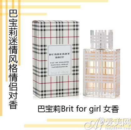 Burberry 巴宝莉迷情风格情侣对香Brit for girl