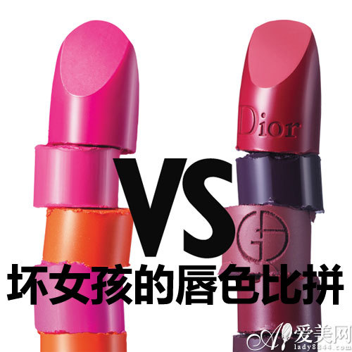 坏女孩唇色大PK 坏女孩唇色大PK