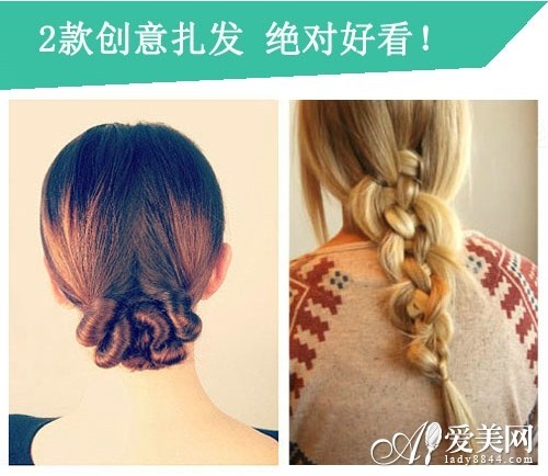 个性创意发型 个性创意发型