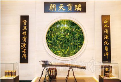 庆沣祥茶庄 庆沣祥茶庄