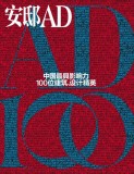 AD100531յ½й
