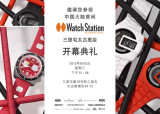 Watch Station½׼۵꿪Ļ