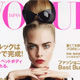 ģCara DelevingeģºձVOGUE