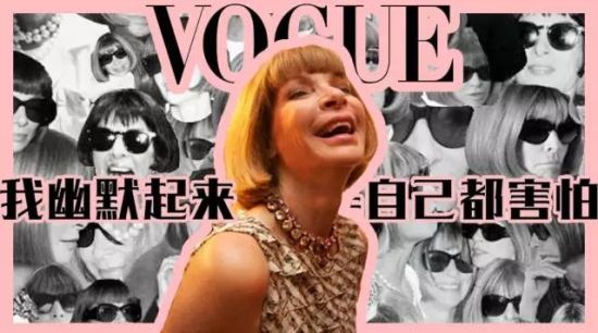 ŮħͷAnna Wintourסһε 