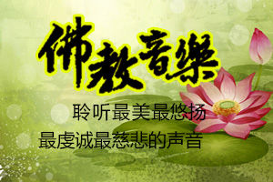 佛教中的药王菩萨是谁