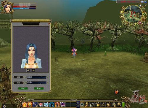 仙侠世界惊现易容丹 仙侠世界惊现易容丹