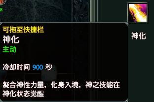 点击后人物变身 点击后人物变身