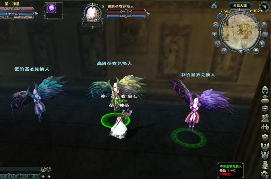 兑换NPC 兑换NPC