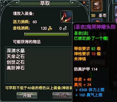 萃取 萃取