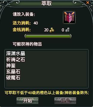萃取 萃取