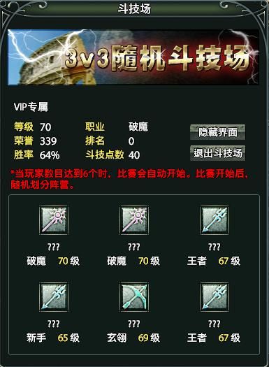 6名玩家 6名玩家