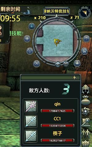 进入斗技场 进入斗技场